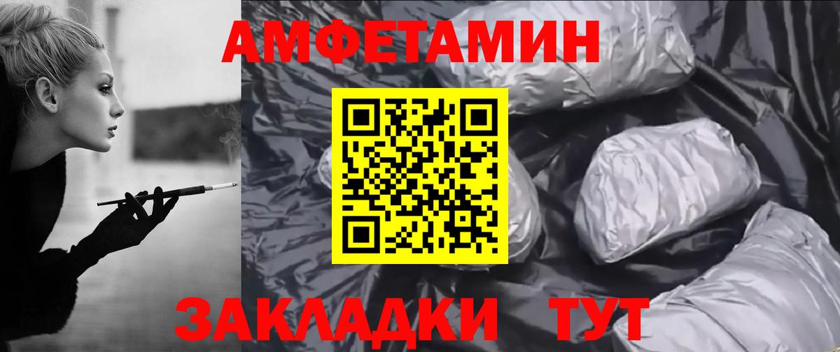 АМФЕТАМИН VHQ Благодарный