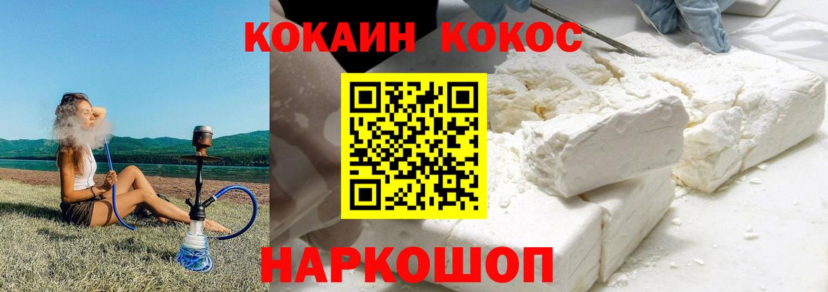 Cocaine 97% Благодарный