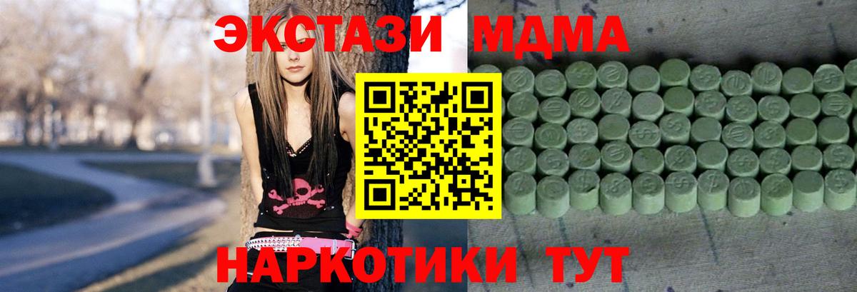 COCAIN  Гашиш  Благодарный  Каннабис  Вход с VPN  ГАШИШ  Меф МЯУ МЯУ  