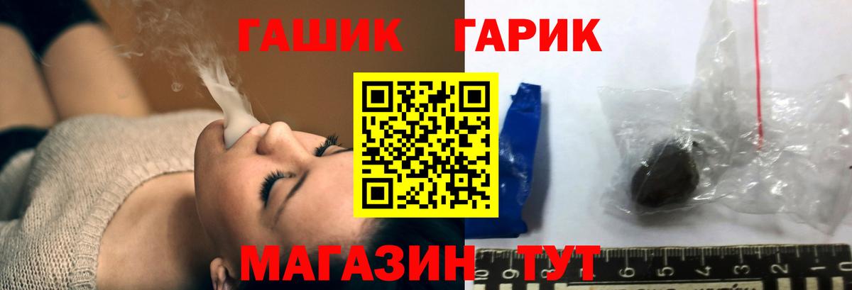 ГАШИШ AMNESIA HAZE  ГАШ AMNESIA HAZE  Благодарный  Вход с VPN 