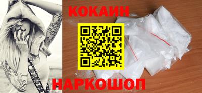 кокаин колумбия Аргун