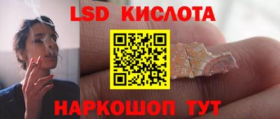 амфетамин Апшеронск