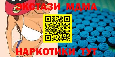 амфетамин Апшеронск