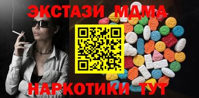 мяу мяу мука Балашиха