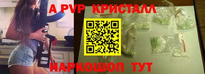 таблы Балаково