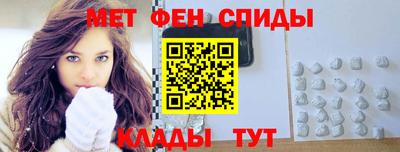 амфетамин Апшеронск