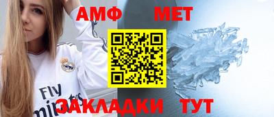 амфетамин Апшеронск