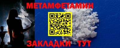 амфетамин Апшеронск