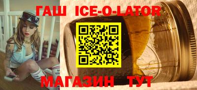амфетамин Апшеронск