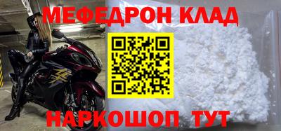 амфетамин Апшеронск