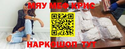 амфетамин Апшеронск