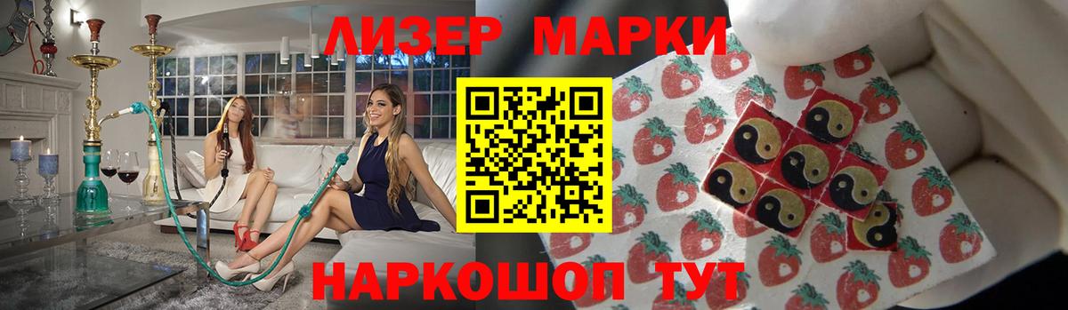 Лсд 25 экстази кислота  Вход с VPN  Лсд 25 экстази ecstasy  Благодарный 