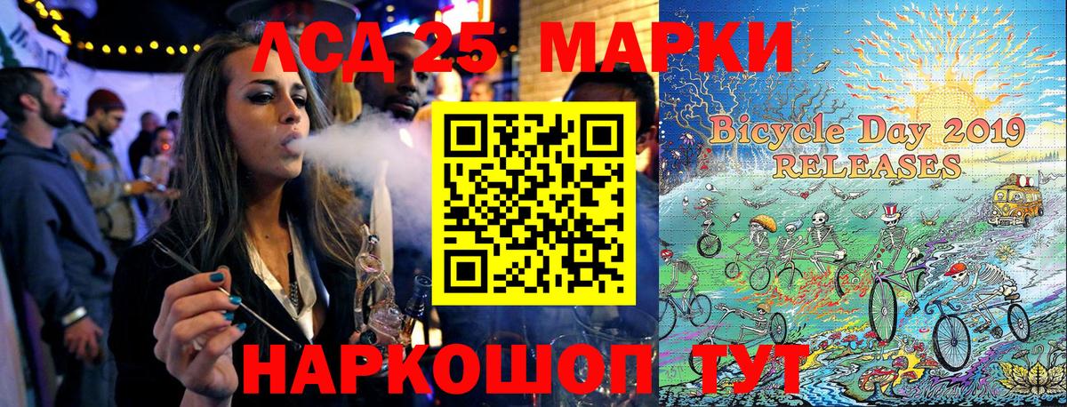 Марки NBOMe  Вход с VPN  Благодарный  Марки 25I-NBOMe 1,5мг 