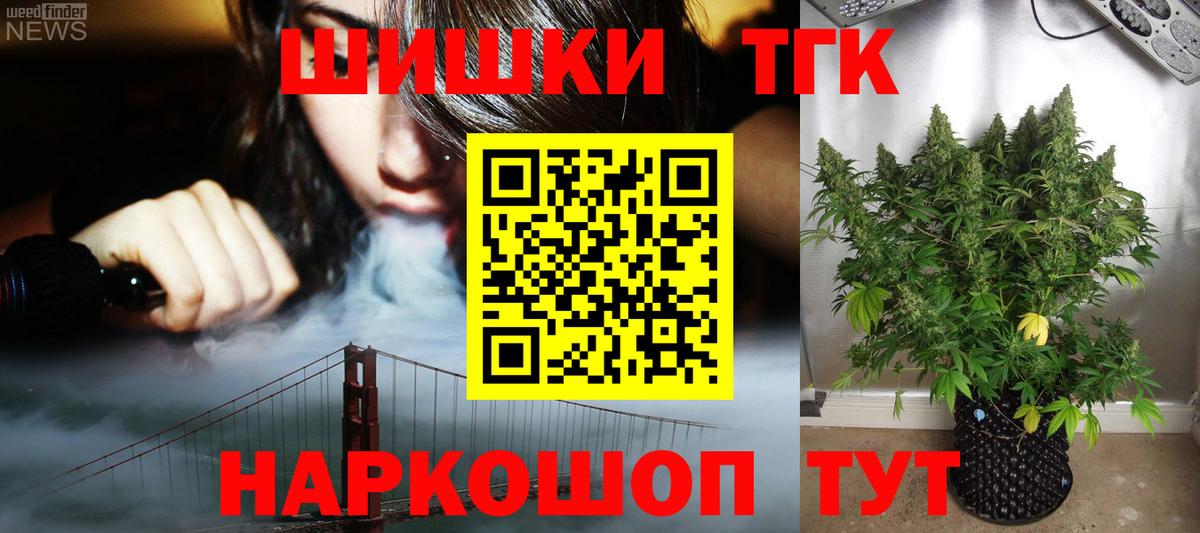 МАРИХУАНА планчик Благодарный
