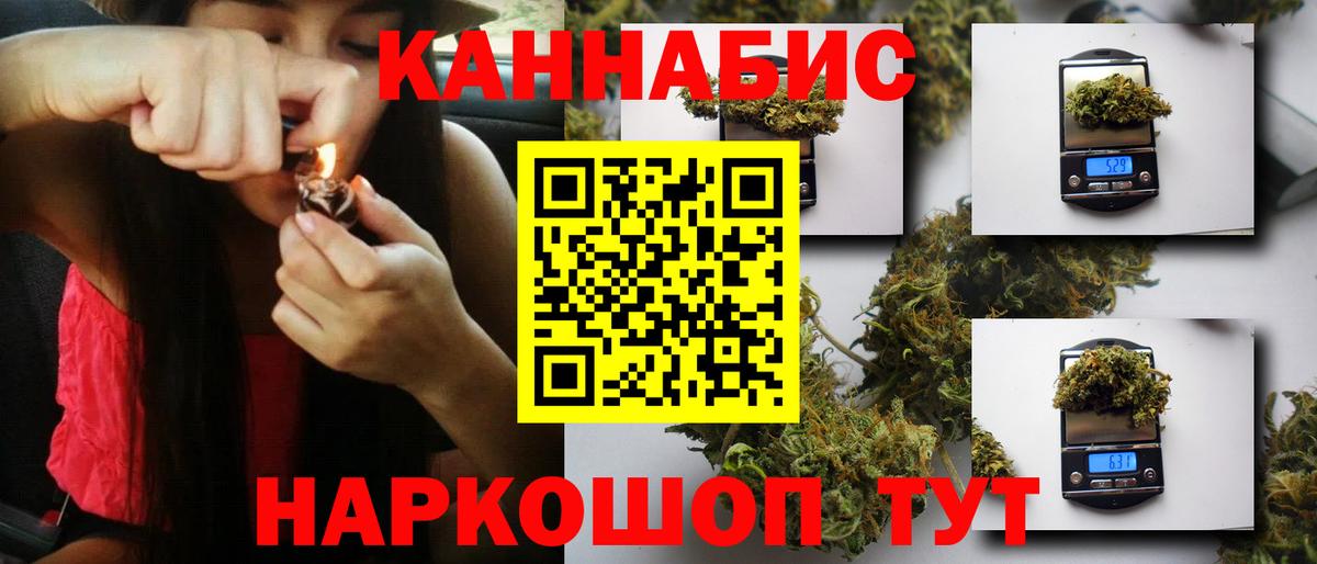 Бошки марихуана конопля  МАРИХУАНА конопля  Благодарный  Вход с VPN  Бошки Шишки Ganja 